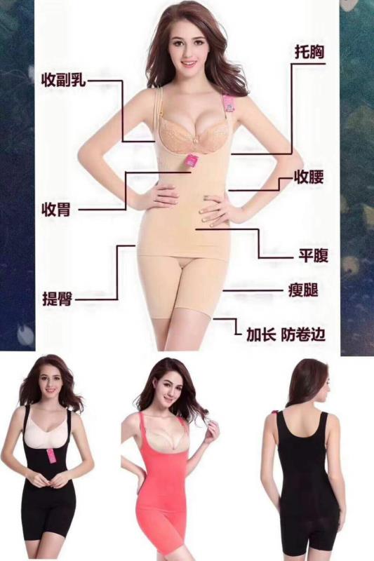柏尚魅俪瘦身衣怎么样?真的有效果吗?