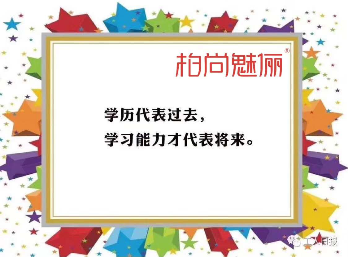 柏尚魅俪无问学历,也可以代理