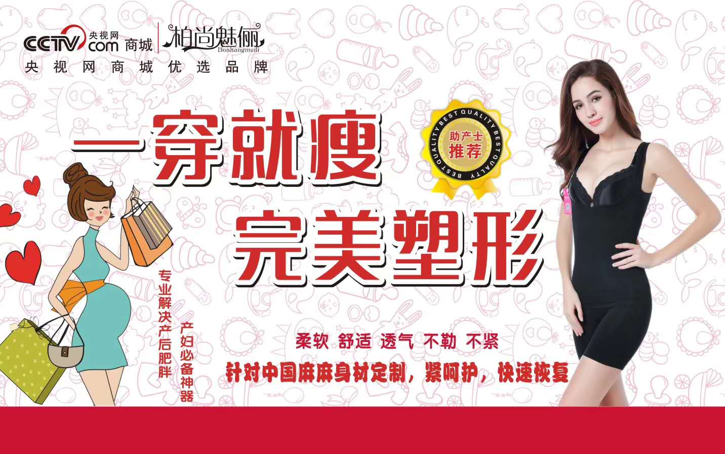 柏尚魅俪评价怎么样,可靠吗?