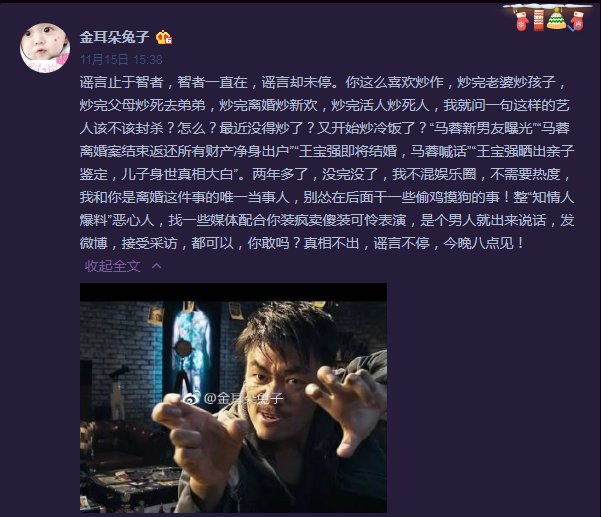 柏尚魅俪代理火了,马蓉也出来发话了