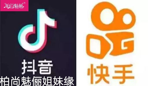 2019快手抖音网红如何代言柏尚魅俪瘦身衣品牌