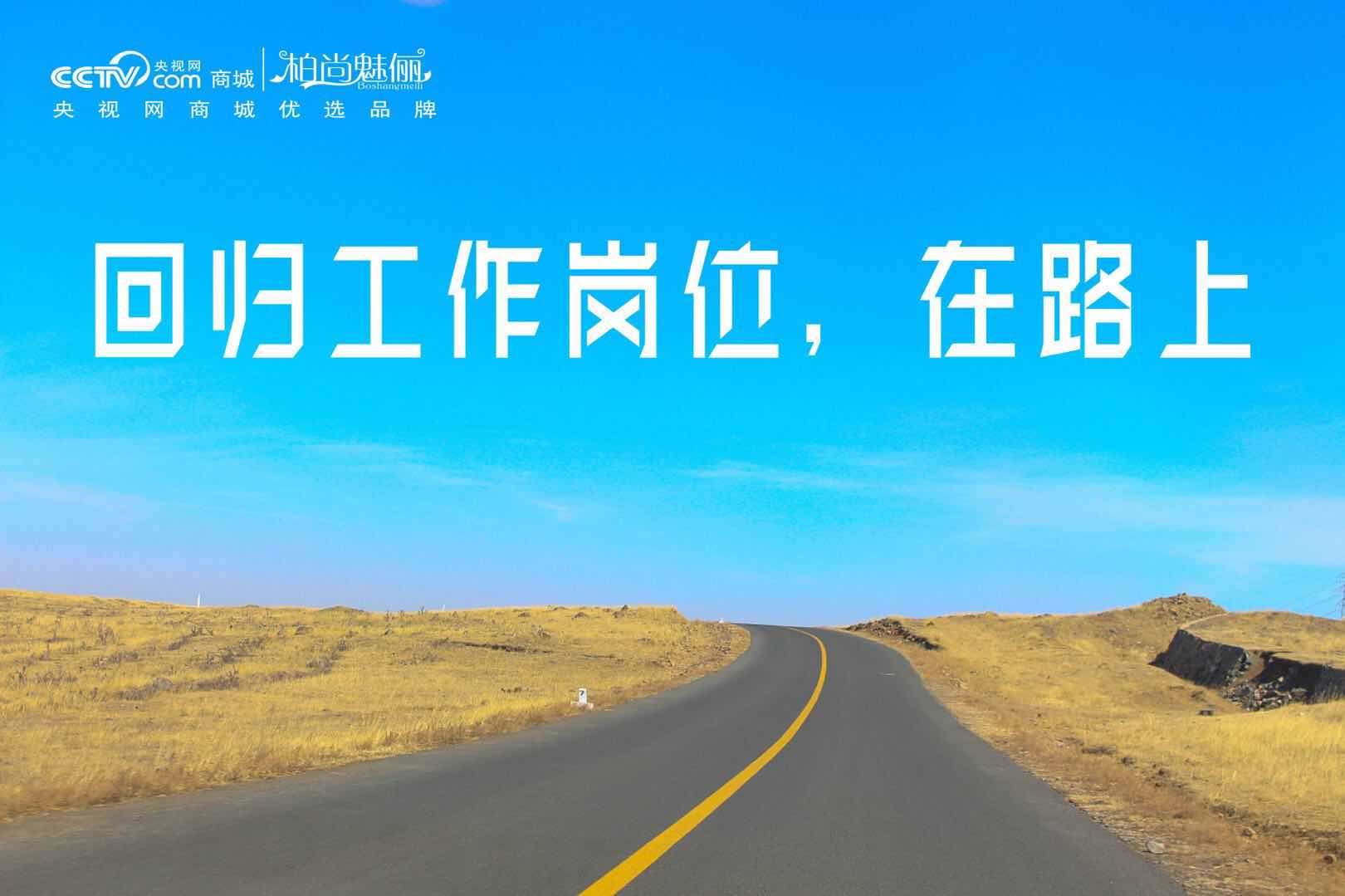 文字风景电脑/iPad壁纸__财经头条