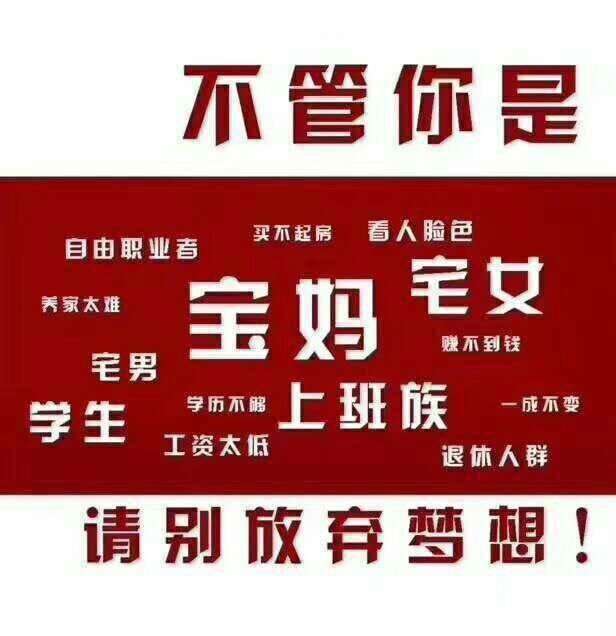 做微商，为什么选择柏尚魅俪瘦身衣品牌