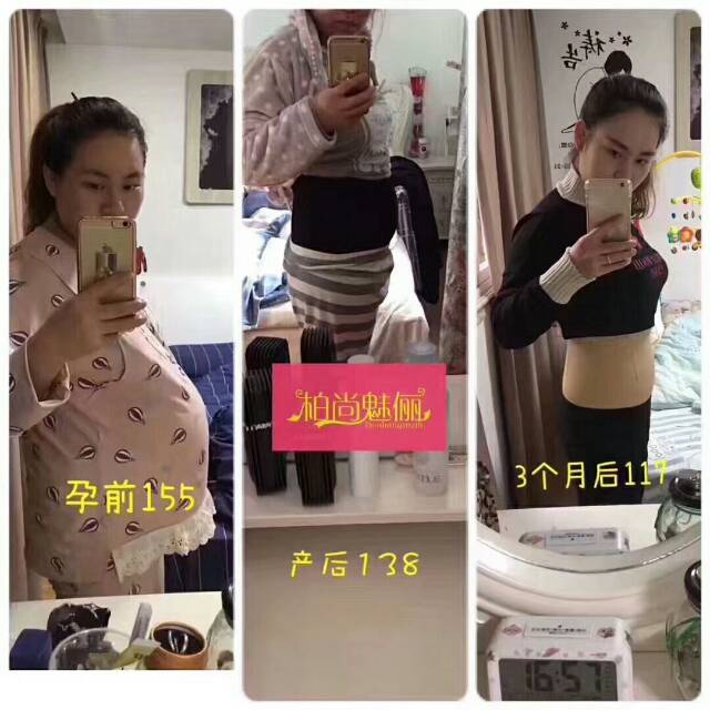 产后穿收腹衣瘦身原理