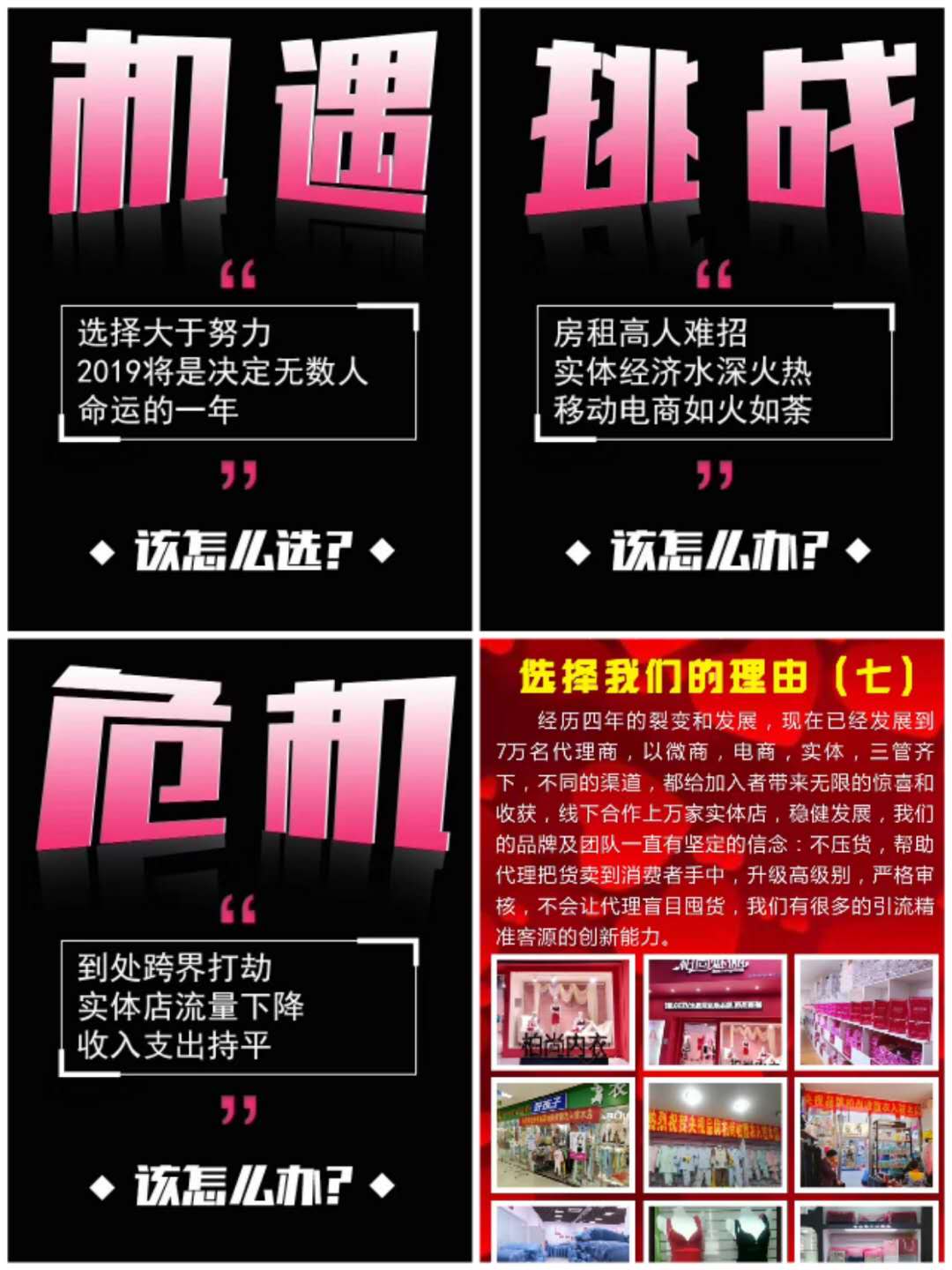 柏尚魅俪实体店越来越受众