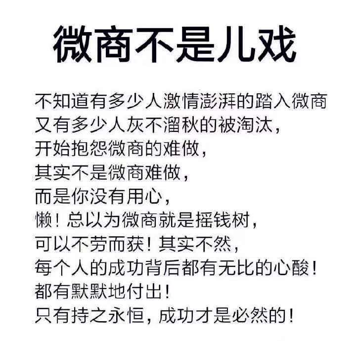 柏尚魅俪瘦身衣微商骗局你知道多少