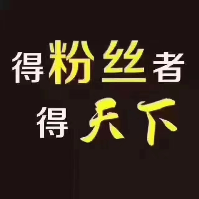 借助快手抖音裂变