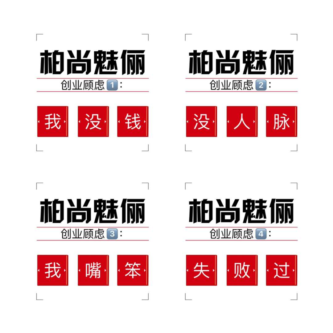 姐妹缘手把手教你引流