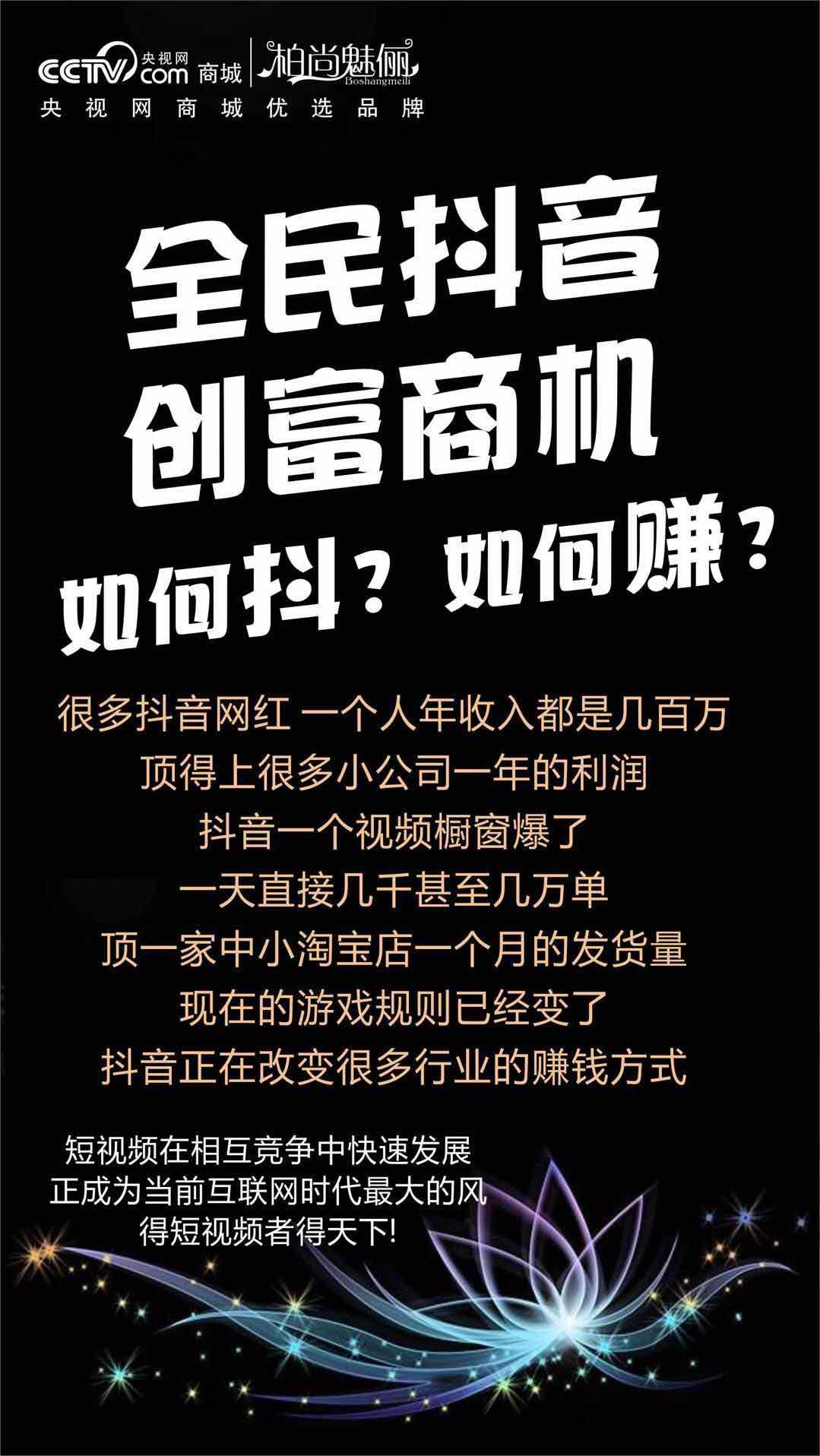 抖音上热门的诀窍_抖音上热门的技巧和方法! 抖音上热门的诀窍_抖音上热门的本领和方法!（抖音上热门有哪些技巧） 神马词库