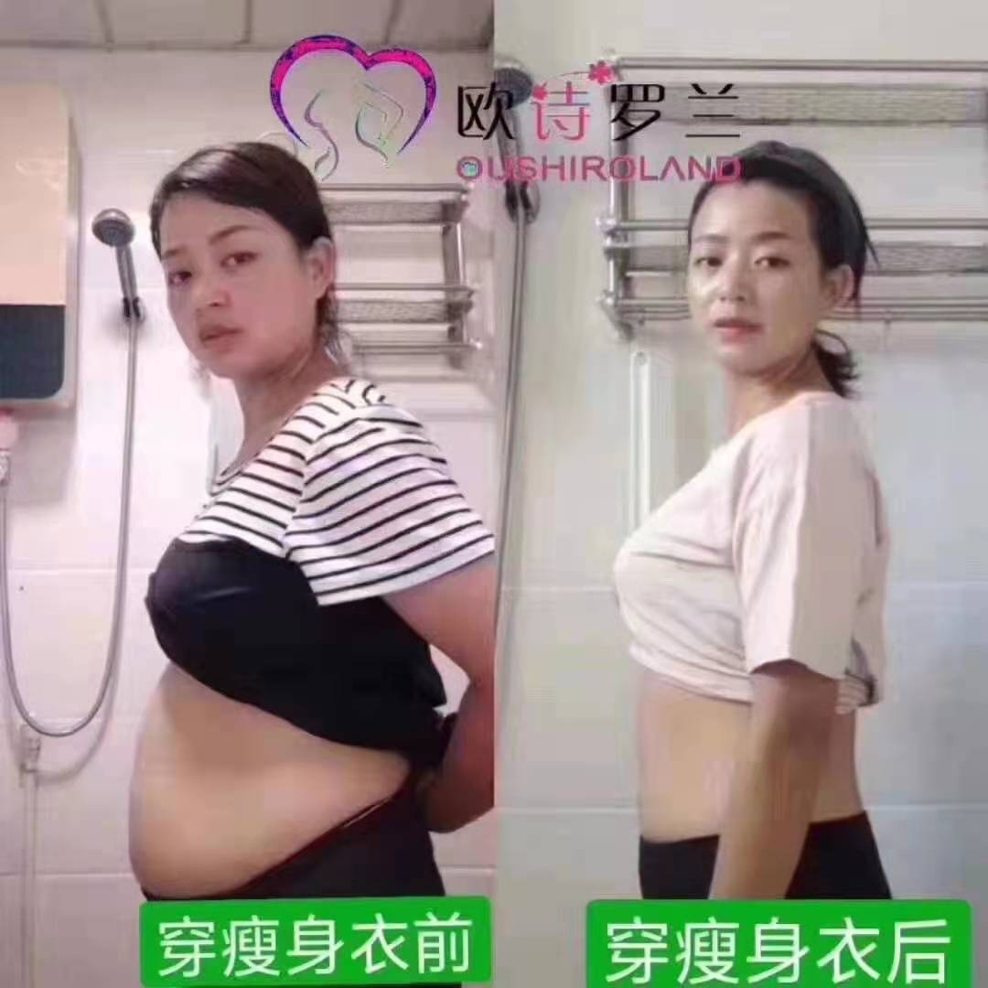 穿过欧诗罗兰塑身衣宝妈反馈杠杠的