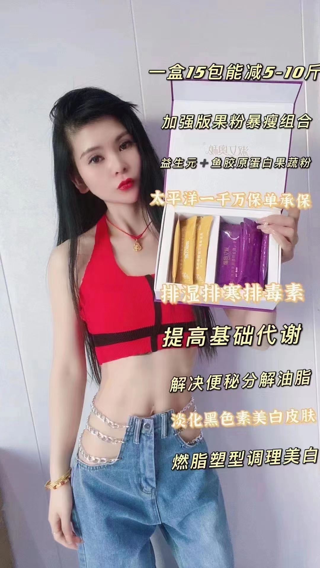 淑女奥秘适合哪些人群