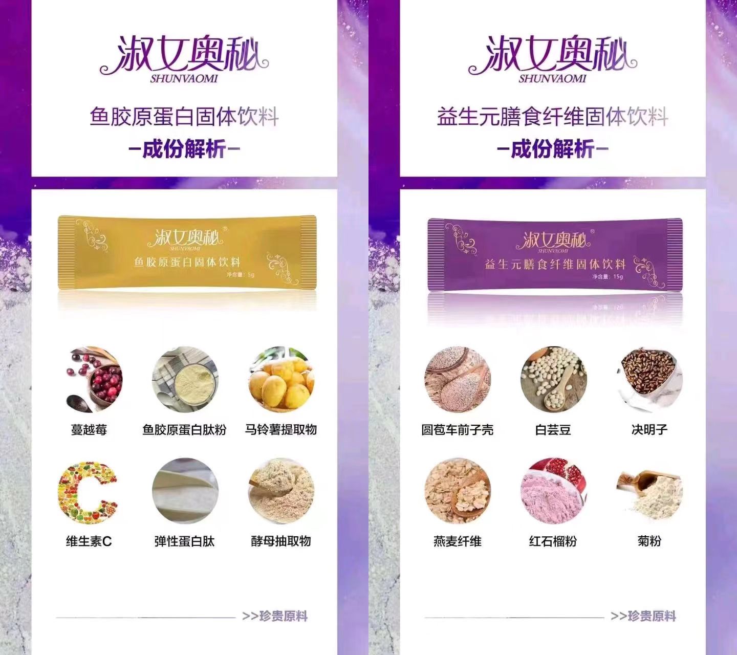 淑女奥秘减肥产品哺乳期能吃