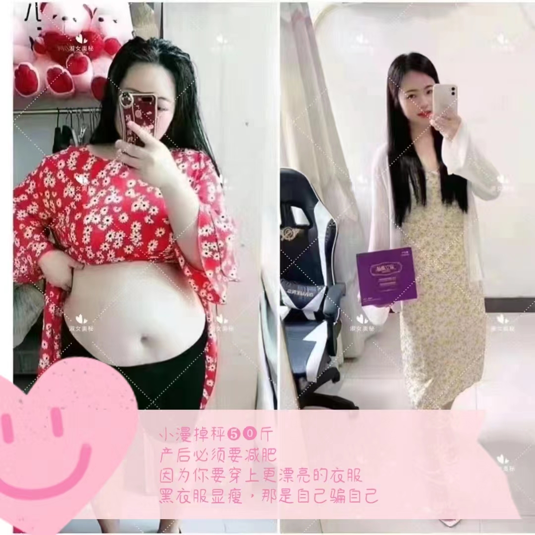 产后宝妈自用淑女奥秘分享