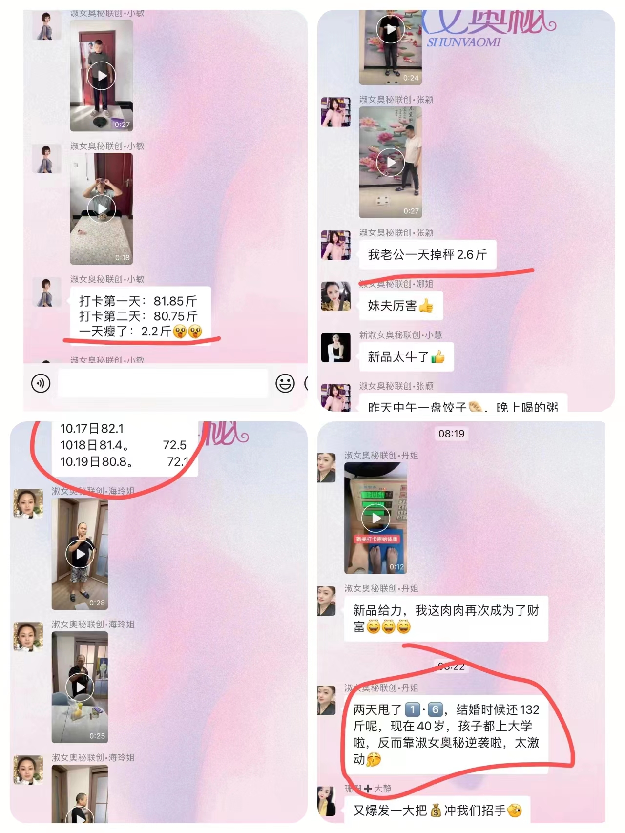 淑女奥秘新品自用反馈