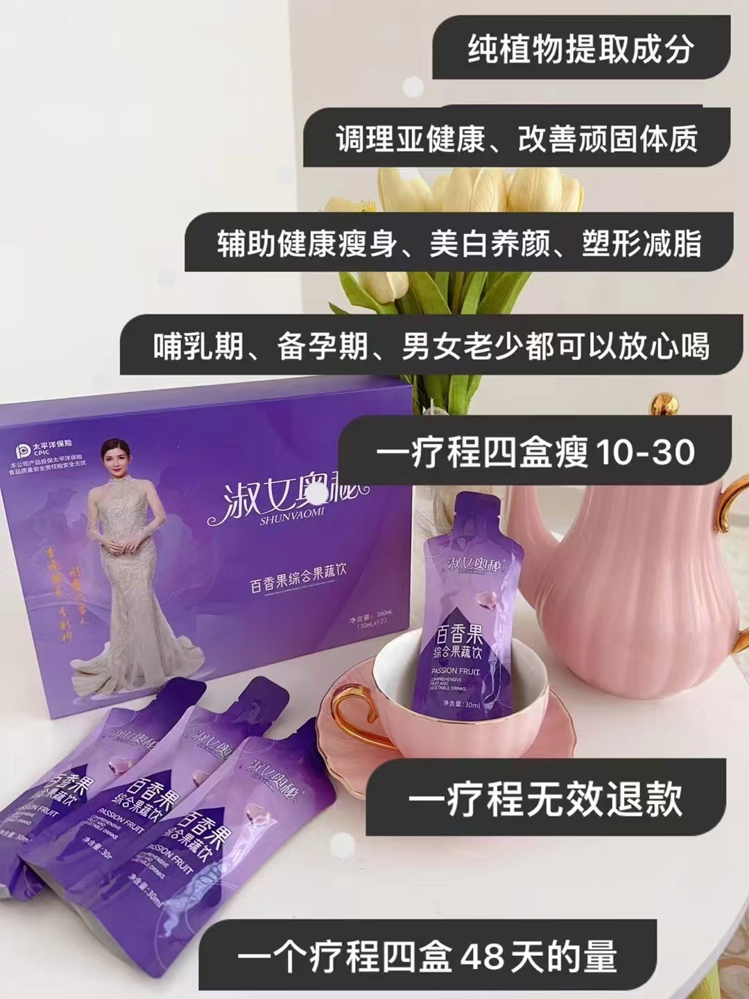 淑女奥秘哺乳期可以喝吗